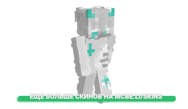 Скин 1099 для майнкрафт