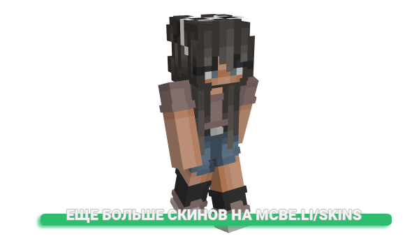 Скин 90sPRIMROSE для майнкрафт