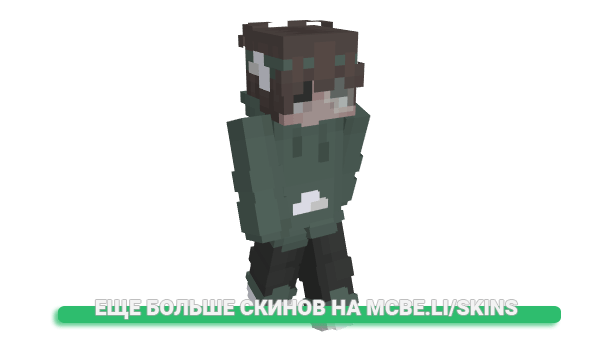 Скин DazingStars для майнкрафт