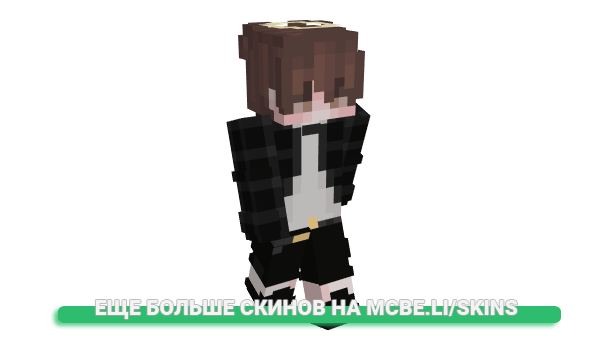 Скин WietBoter для майнкрафт