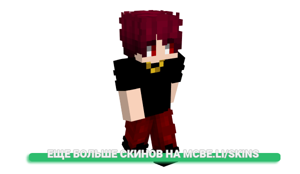 Скин LegiitM4rtin для майнкрафт