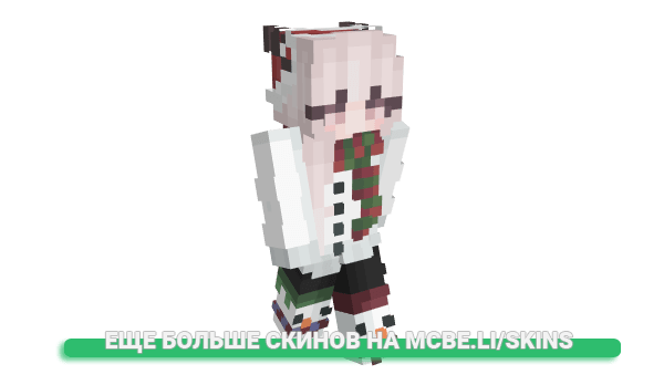 Скин lampkajestem для майнкрафт