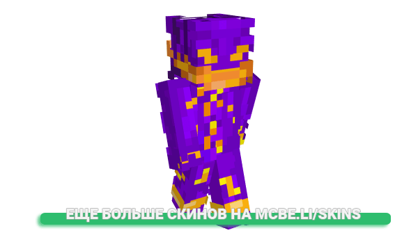 Скин Oppen для майнкрафт
