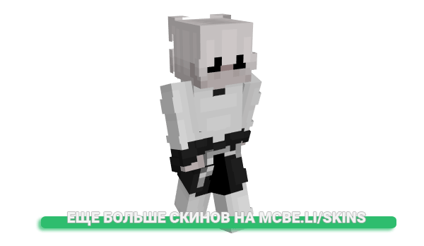 Скин TSKY для майнкрафт