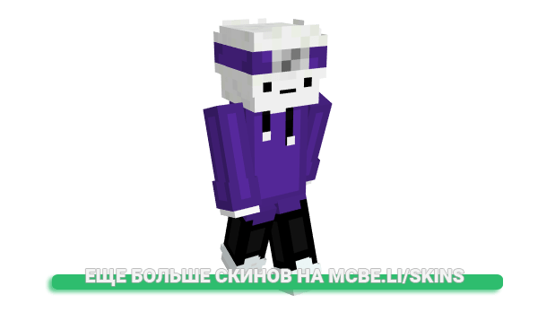 Скин iLoxy для майнкрафт