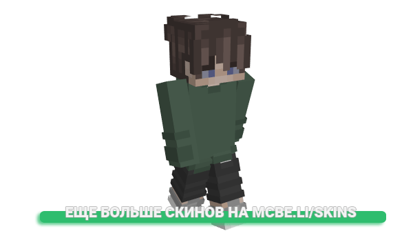 Скин Ulturr для майнкрафт