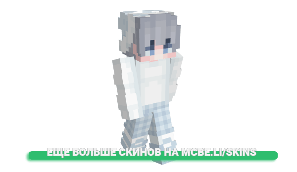 Скин AyyThomas для майнкрафт