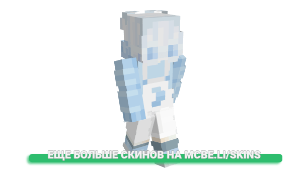 Скин CubiiPusad для майнкрафт
