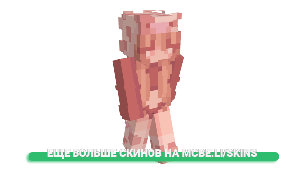 Скин Tabbeh для майнкрафт