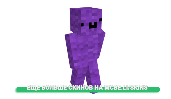Скин _flannelpants для майнкрафт