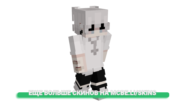 Скин Lethull для майнкрафт