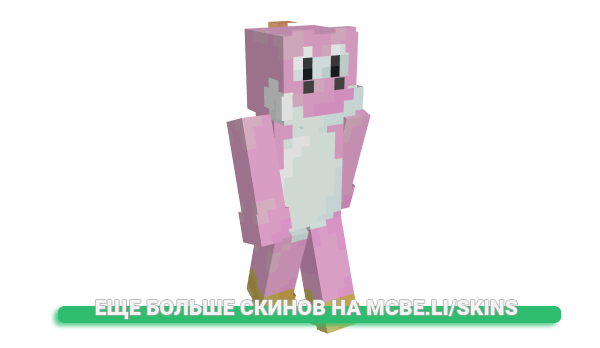 Скин Rwaven для майнкрафт