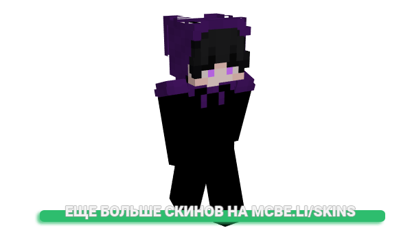 Скин Gallegocolocado для майнкрафт