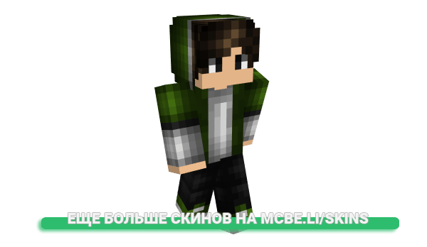 Скин Giemka для майнкрафт