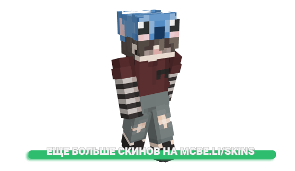 Скин inflictd для майнкрафт
