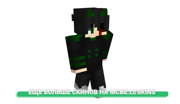 Скин AliSenpai для майнкрафт