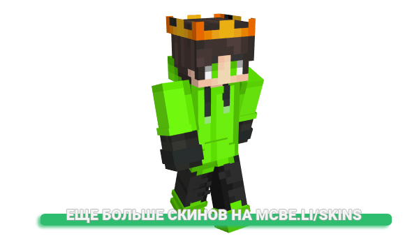 Скин Patrix556 для майнкрафт