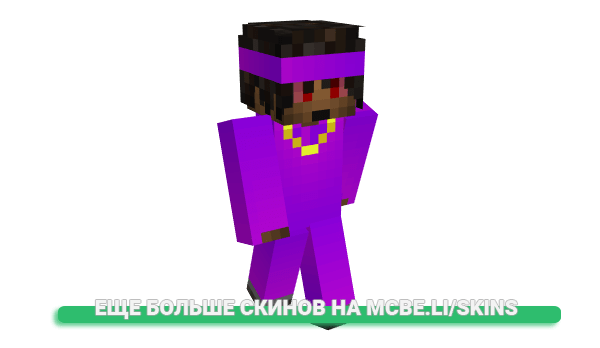 Скин sunvyrip для майнкрафт