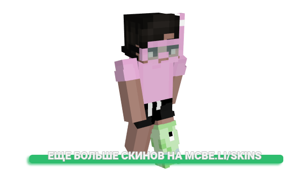 Скин sochigamer для майнкрафт
