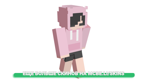 Скин BapeSht для майнкрафт