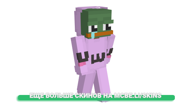 Скин upperlego для майнкрафт
