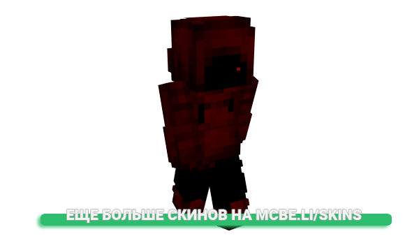 Скин Ssharenk для майнкрафт