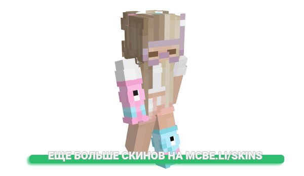 Скин Zanula для майнкрафт