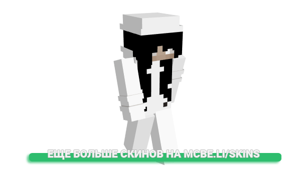 Скин sidebase для майнкрафт
