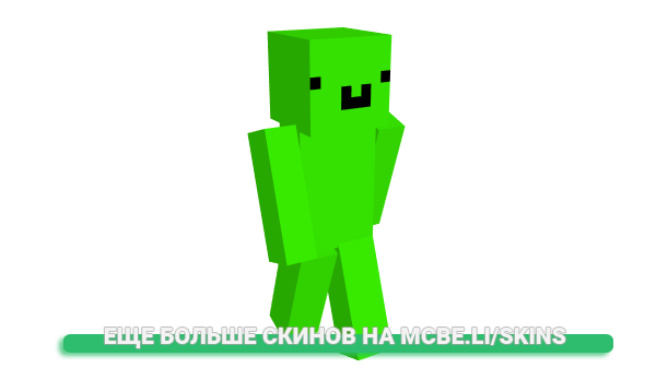Скин legoman123_ для майнкрафт