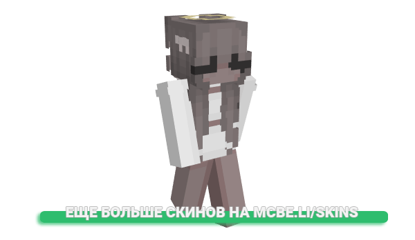 Скин gllossy для майнкрафт