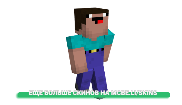 Скин haddiadams для майнкрафт