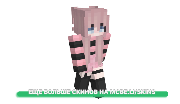 Скин _mion для майнкрафт