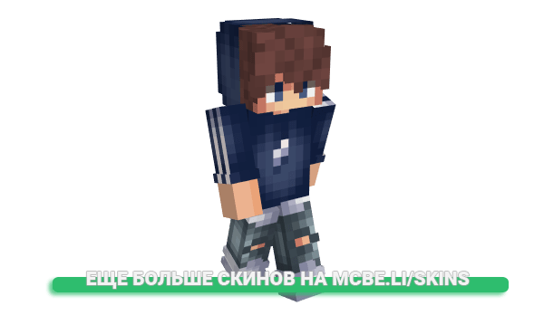 Скин olimarble для майнкрафт