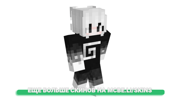 Скин Stxphen для майнкрафт