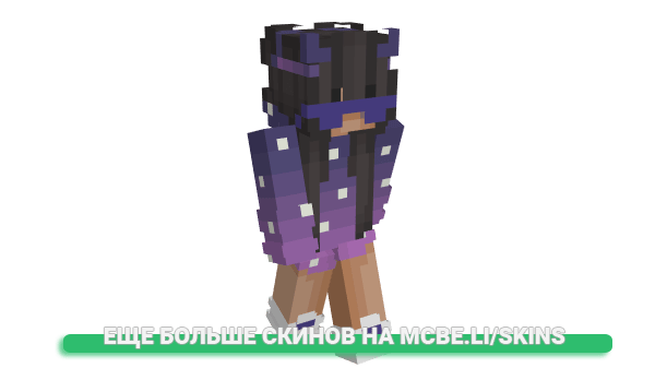 Скин ledinukeee для майнкрафт