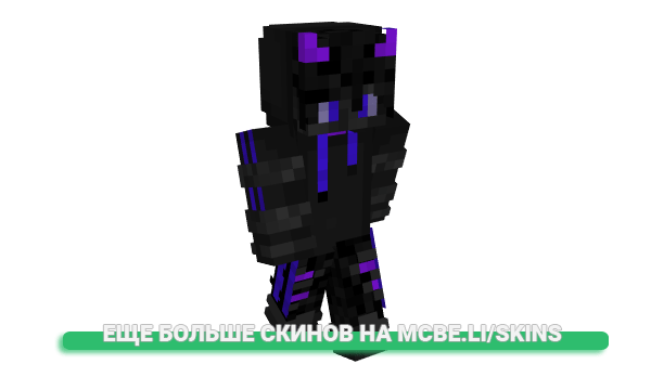 Скин sofftware для майнкрафт