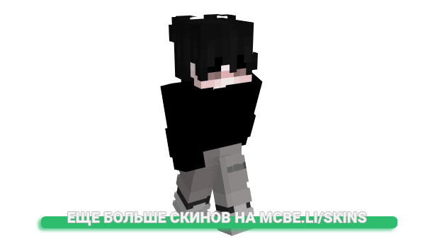 Скин BadCesxr для майнкрафт