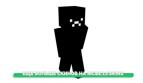 Скин reelreamy для майнкрафт
