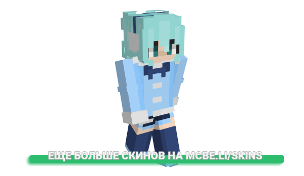 Скин edgylizzard для майнкрафт