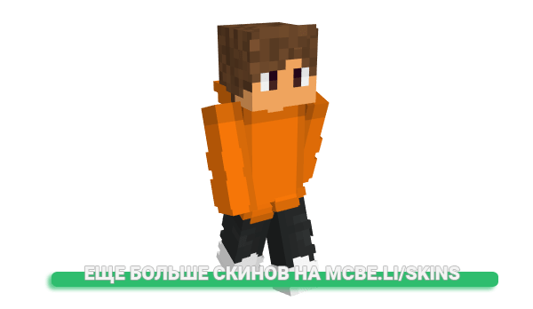 Скин Papkinator для майнкрафт