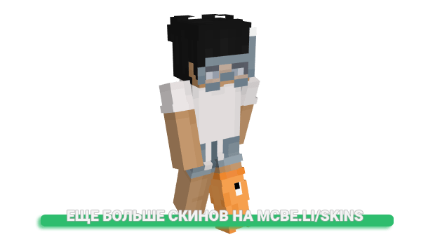 Скин IStillLovedHer для майнкрафт
