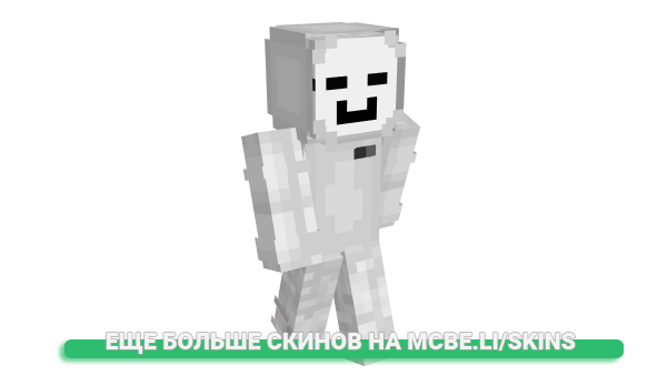 Скин _Damjan_Nub для майнкрафт