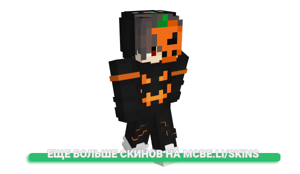 Скин Enderjonas для майнкрафт