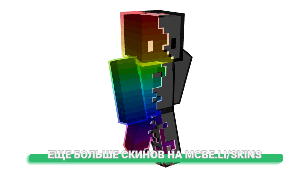 Скин Haroless для майнкрафт
