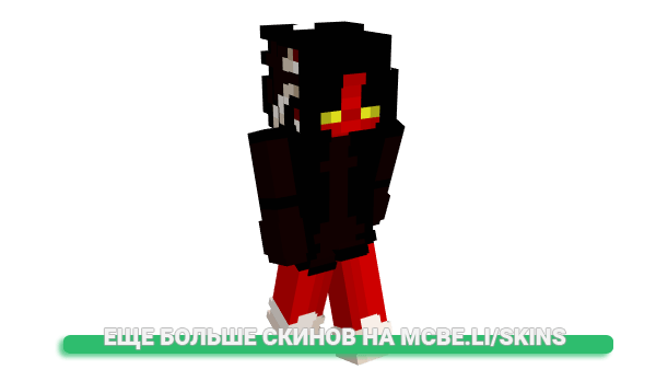 Скин aoex для майнкрафт