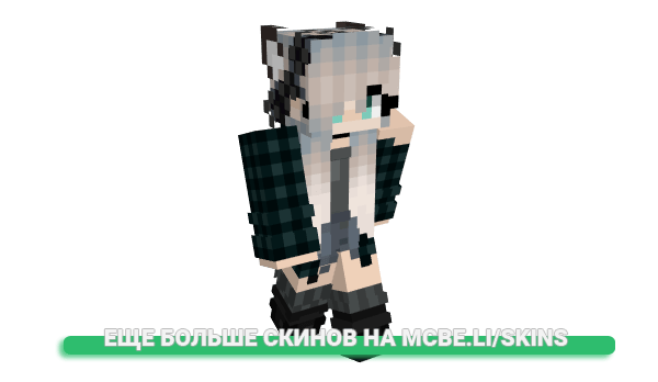 Скин JessyTheCarrot для майнкрафт