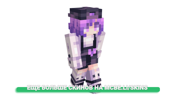 Скин PoofJr для майнкрафт