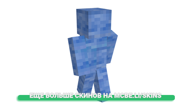 Скин ST_ArdaK_D для майнкрафт