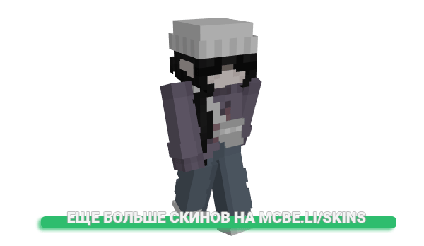 Скин Brouette404 для майнкрафт