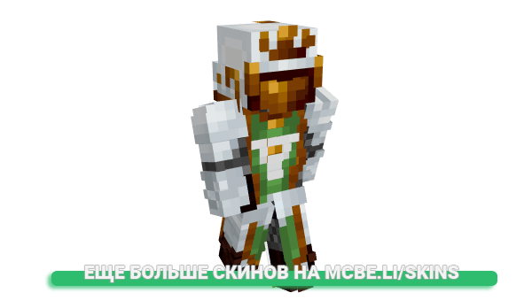 Скин personne1210 для майнкрафт